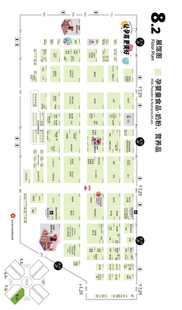 展位图|交通|门票|互动福利…2026 CBME您最关心的问题，这里为您解答！