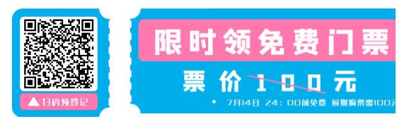 展位图|交通|门票|互动福利…2026 CBME您最关心的问题，这里为您解答！