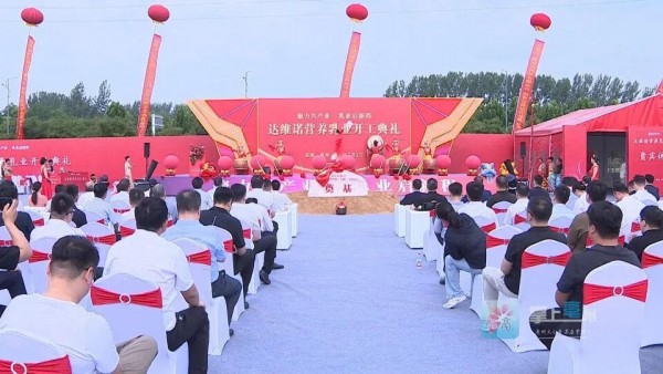 年产10万吨婴幼儿奶粉项目落户安徽亳州
