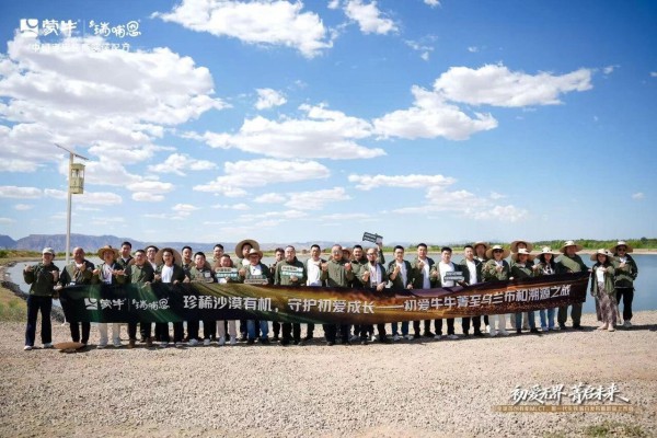 婴配粉三注赛点：蒙牛瑞哺恩初爱牛牛如何以差异化占位竞争制高点？