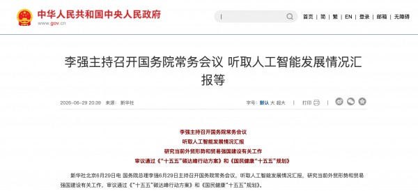 初爱牛牛三品齐发；宝贝天下上市8款定制营养品；孕婴世界、小飞象公布最新门店数…