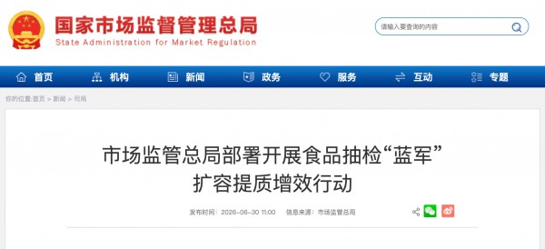 初爱牛牛三品齐发；宝贝天下上市8款定制营养品；孕婴世界、小飞象公布最新门店数…