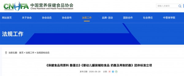 初爱牛牛三品齐发；宝贝天下上市8款定制营养品；孕婴世界、小飞象公布最新门店数…
