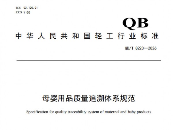 初爱牛牛三品齐发；宝贝天下上市8款定制营养品；孕婴世界、小飞象公布最新门店数…