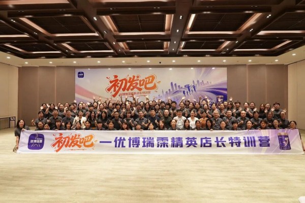 初爱牛牛三品齐发；宝贝天下上市8款定制营养品；孕婴世界、小飞象公布最新门店数…