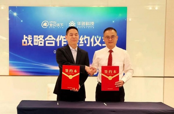 初爱牛牛三品齐发；宝贝天下上市8款定制营养品；孕婴世界、小飞象公布最新门店数…