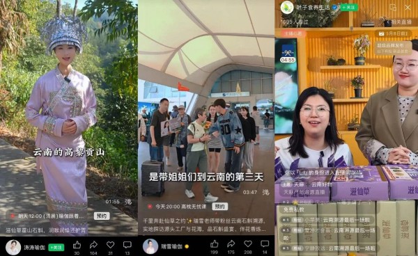 押注50岁+银发族，一个滋补品牌如何在视频号闷声发财？