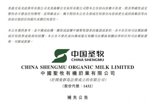 一天两笔大单！伊利、蒙牛都在做这件事！