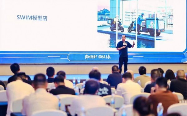 即时零售成母婴店“必备能力”，这场武汉大会释放了哪些信号？