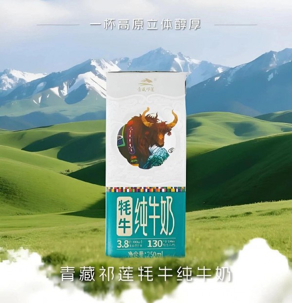 中国乳业消费洞察：四类人群，五大趋势，如何在存量中挖掘增量？