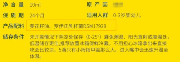 过敏宝宝到底能不能吃营养品？DHA、益生菌、钙铁锌、维生素D、乳铁蛋白食用指南！