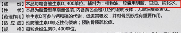 过敏宝宝到底能不能吃营养品？DHA、益生菌、钙铁锌、维生素D、乳铁蛋白食用指南！