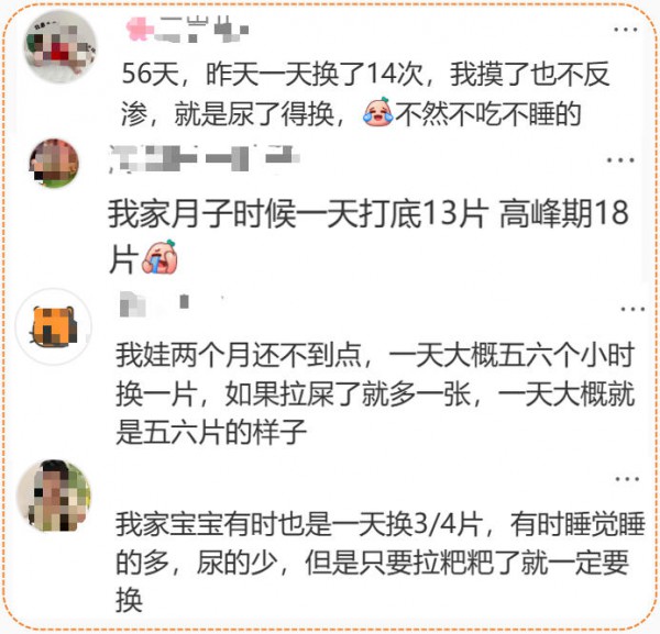 戒纸尿裤不要早于这个时间！最新指南建议，出现这6大信号再开始戒！