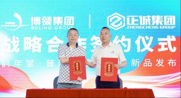 伊利与盐津铺子合作推出了什么新产品？哪家乳企全年营收将实现超12%的增长？这一总投资23.2亿元的乳业项目开工……