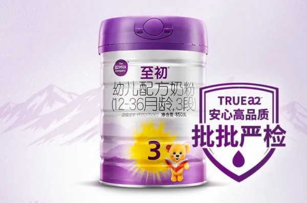 重磅三连！a2业绩预涨12%，供货向好、2款新品即将上市…