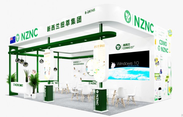 重磅邀约｜新西兰纽萃NZNC集团即将闪耀2026上海CBME孕婴童展，诚邀行业伙伴共赴新机遇！