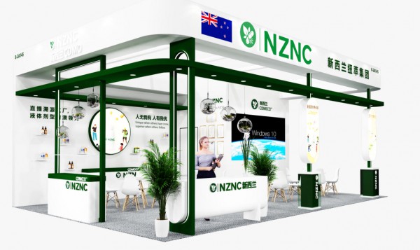 重磅邀约｜新西兰纽萃NZNC集团即将闪耀2026上海CBME孕婴童展，诚邀行业伙伴共赴新机遇！
