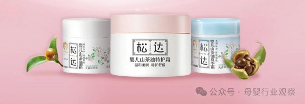 从概念热到标准化：松达以专业山茶油科研沉淀，接住千万敏宝家庭的育儿焦虑