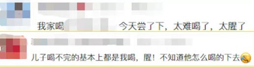 崩溃！宝宝突然拒绝喝奶？别让“重口味”害了TA！