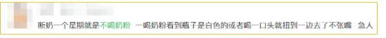 崩溃！宝宝突然拒绝喝奶？别让“重口味”害了TA！