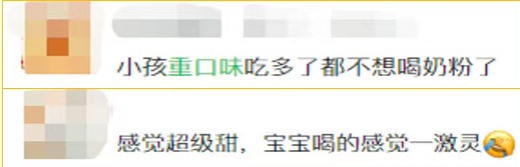 崩溃！宝宝突然拒绝喝奶？别让“重口味”害了TA！