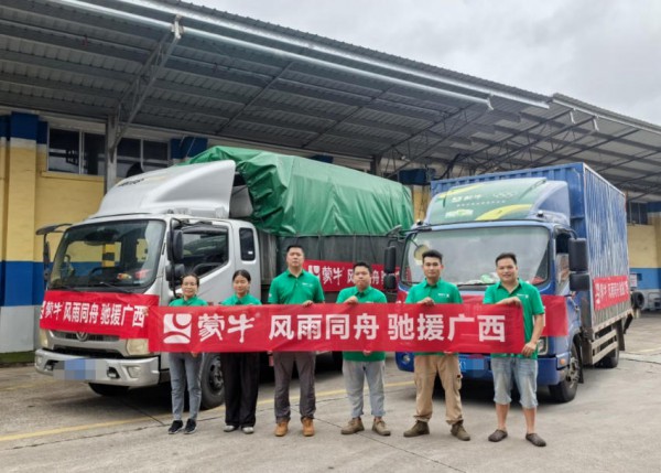 伊利集团、蒙牛乳业、皇氏集团、莎浓羊奶，驰援广西！