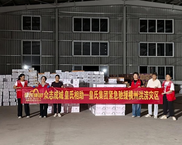 伊利集团、蒙牛乳业、皇氏集团、莎浓羊奶，驰援广西！