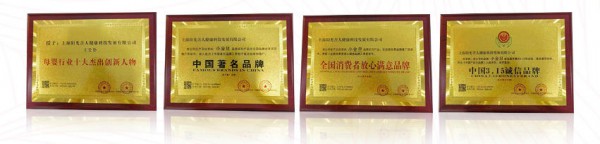 小金旦奶品伴侣：科学呵护敏宝，解锁轻松喂养新方式！