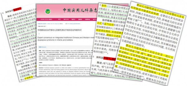 其实宝宝早就消化不良了！这5种日常表现千万别忽视 | 附最新对策