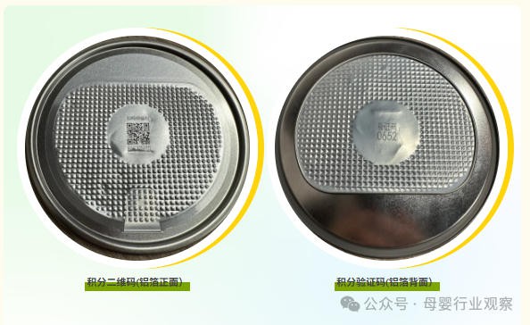 会员服务战打响：和氏乳业积分码焕新，羊乳标杆的数字化纵深实践