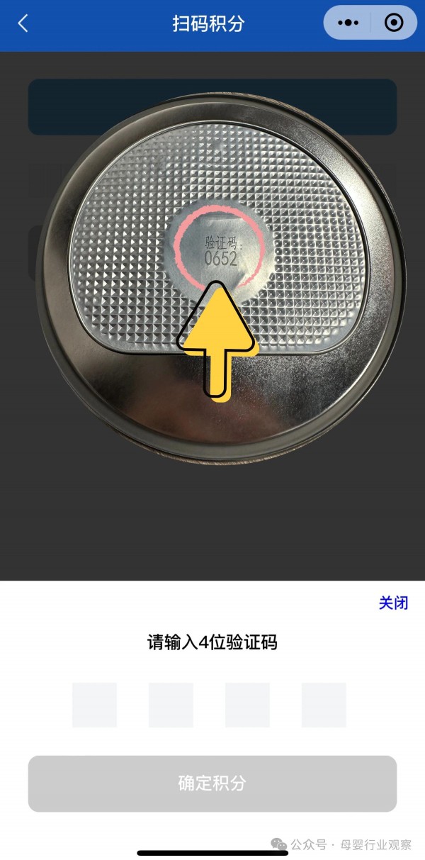 会员服务战打响：和氏乳业积分码焕新，羊乳标杆的数字化纵深实践