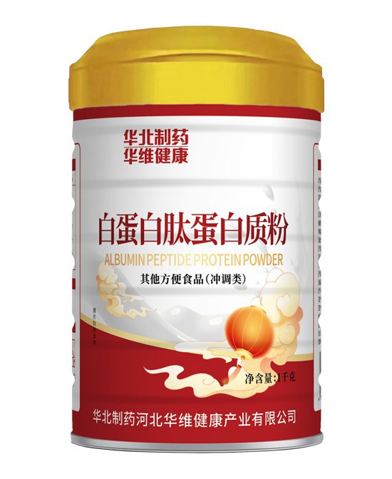 健康之选：华北制药白蛋白肽蛋白质粉，为生命注入活力！