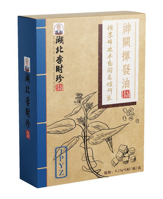 健脾益智新选择：湖北李时珍神阙挥发油助力儿童成长！