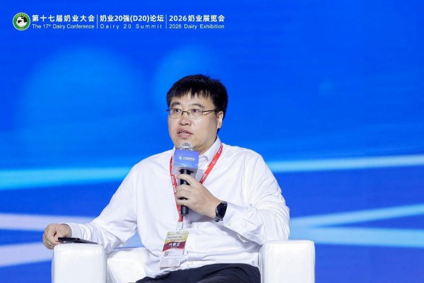 第十七届中国奶业大会盛大开幕！现代牧业亮出高质量发展“三新”底牌！