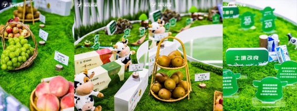 第十七届中国奶业大会盛大开幕！现代牧业亮出高质量发展“三新”底牌！