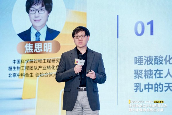 当“卖一杯奶”不再性感，乳企们悄悄盯上了这三个赛道
