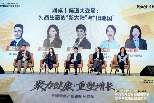 当“卖一杯奶”不再性感，乳企们悄悄盯上了这三个赛道