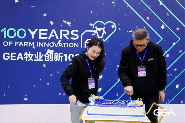 百年创新成就奶业数智化未来：GEA“下一代牧场”亮相2026中国奶业展