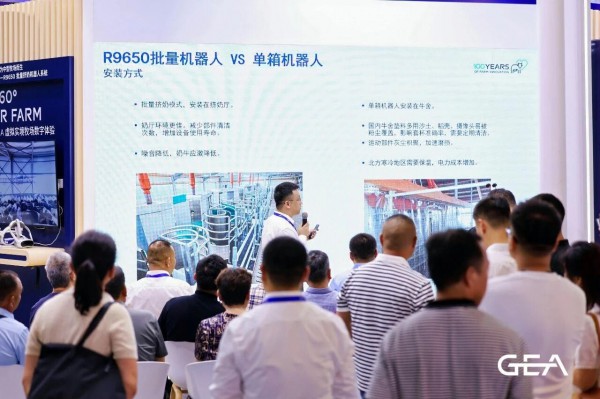 百年创新成就奶业数智化未来：GEA“下一代牧场”亮相2026中国奶业展