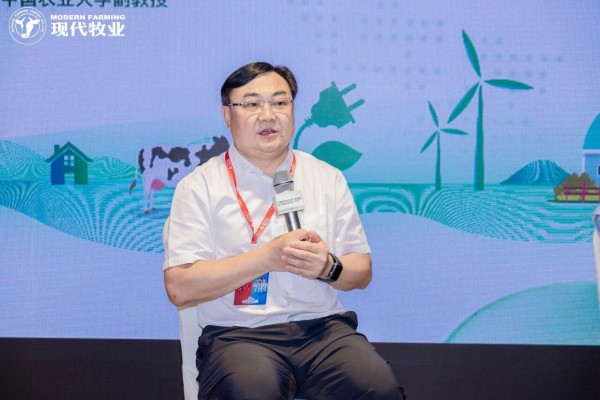 国标落地筑基石，节粮减碳促振兴！现代牧业高质量发展专场亮相第十七届中国奶业大会