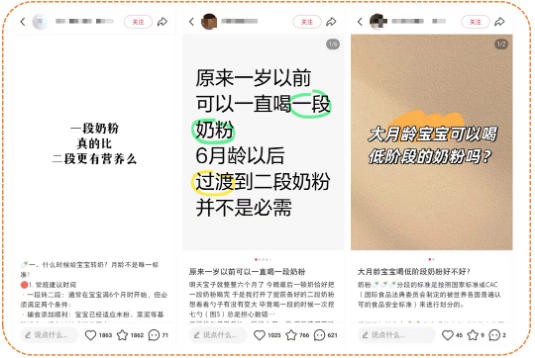 宝宝2岁了还在喝1段奶粉？不按段位喝到底行不行？一文告诉你！