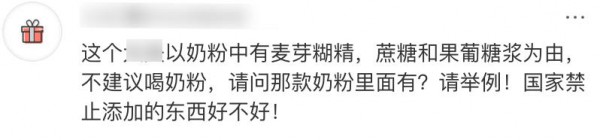 宝宝奶粉别急着停！纯牛奶1岁内不能喝，2岁内要少喝，当心伤胃又伤肾
