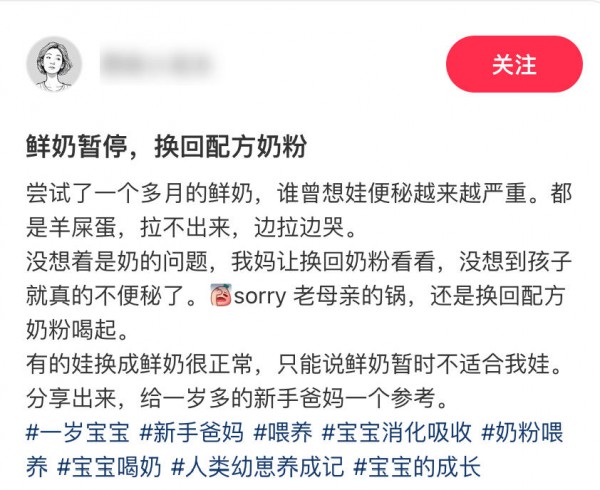 宝宝奶粉别急着停！纯牛奶1岁内不能喝，2岁内要少喝，当心伤胃又伤肾
