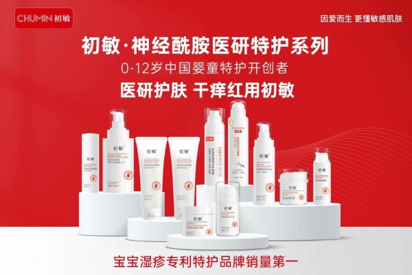初敏：以“特护开创”定义行业标准，以“销量第一”印证品牌实力