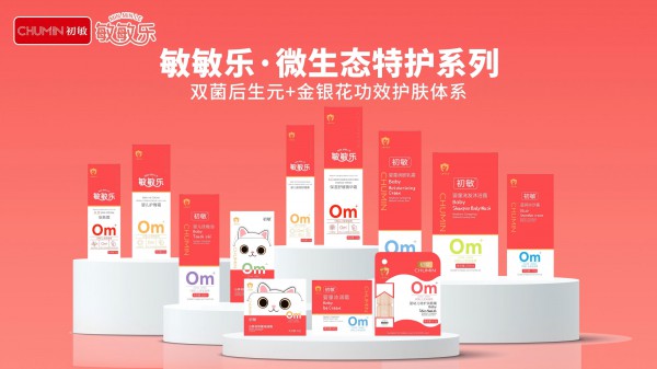 初敏：以“特护开创”定义行业标准，以“销量第一”印证品牌实力
