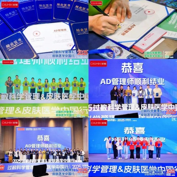 初敏：以“特护开创”定义行业标准，以“销量第一”印证品牌实力