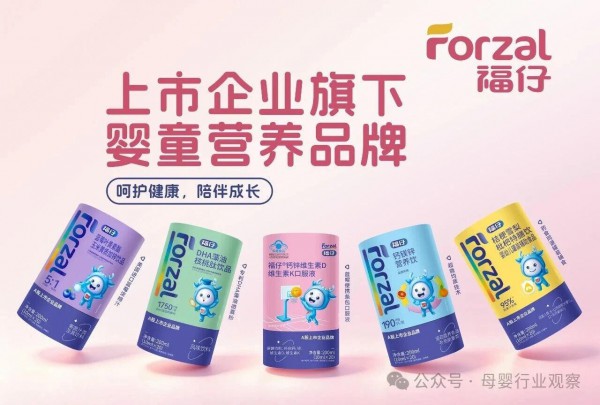 确认！出口70国的保健食品头部工厂「百合股份」确认参加2026第十二届全球母婴大会
