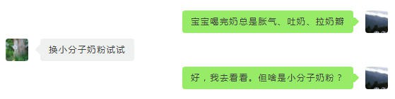 小分子奶粉有5类，别给宝宝选错了！选购方法+热门清单来了