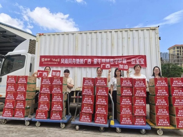 广西洪灾！伊利金领冠、飞鹤、蒙牛瑞哺恩、君乐宝、健合、优博瑞霂、宜品蓓康僖、优博剖蓓舒等驰援显担当