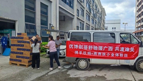广西洪灾！伊利金领冠、飞鹤、蒙牛瑞哺恩、君乐宝、健合、优博瑞霂、宜品蓓康僖、优博剖蓓舒等驰援显担当